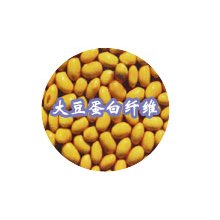 青岛金长江集团有限公司-大豆蛋白质纤维